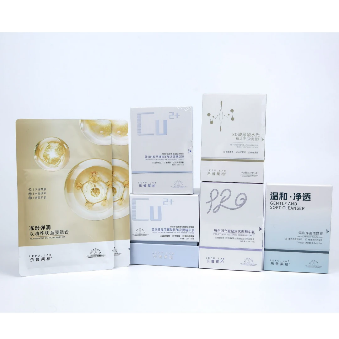 蓝铜胜肽套组便携套装 洁颜蜜 养肤 冻龄 补水保湿淡皱芋螺肽