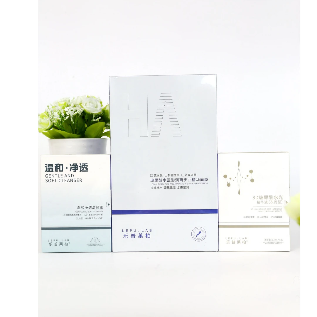 玻尿酸面膜组合套装    洁颜蜜   修护