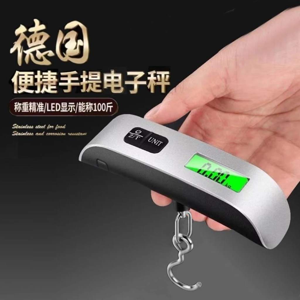 冲【16.9元全国包邮】便携式手提称重器 多种单位转换 小巧便捷