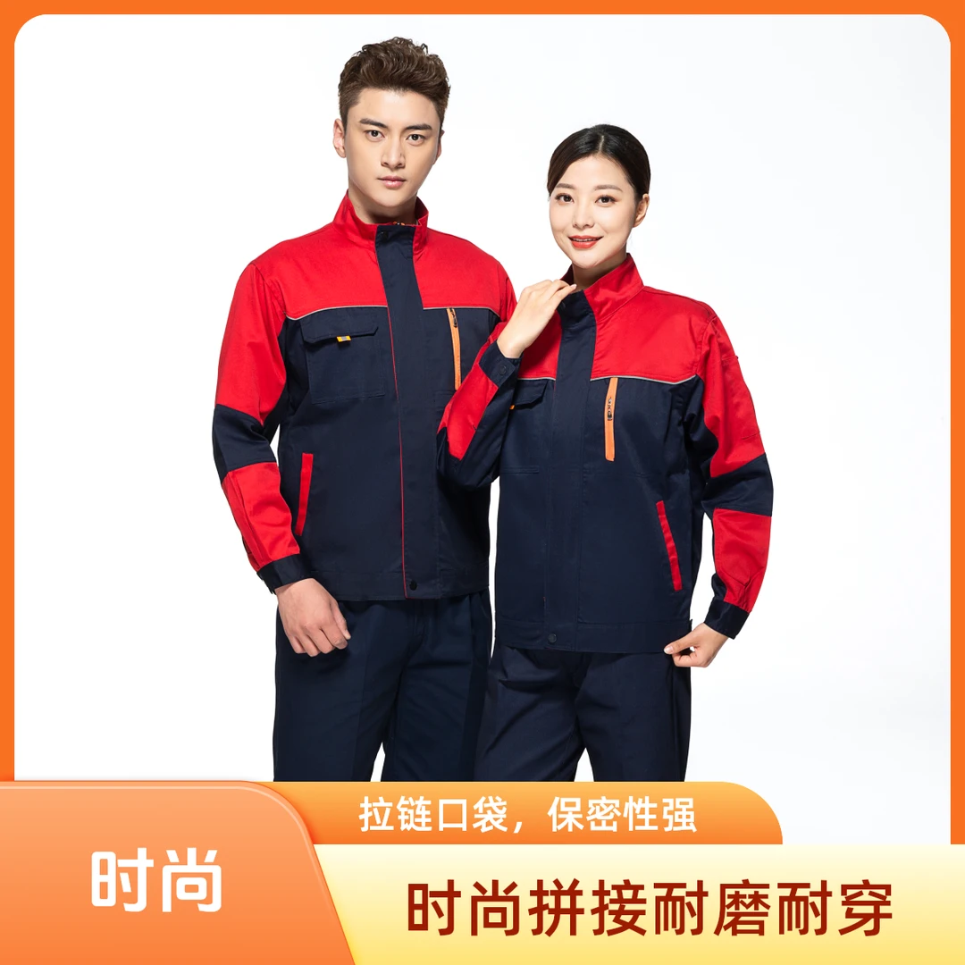 冬季工作服套装男装厂服汽修工地耐磨春秋季长袖上衣订定制劳保服