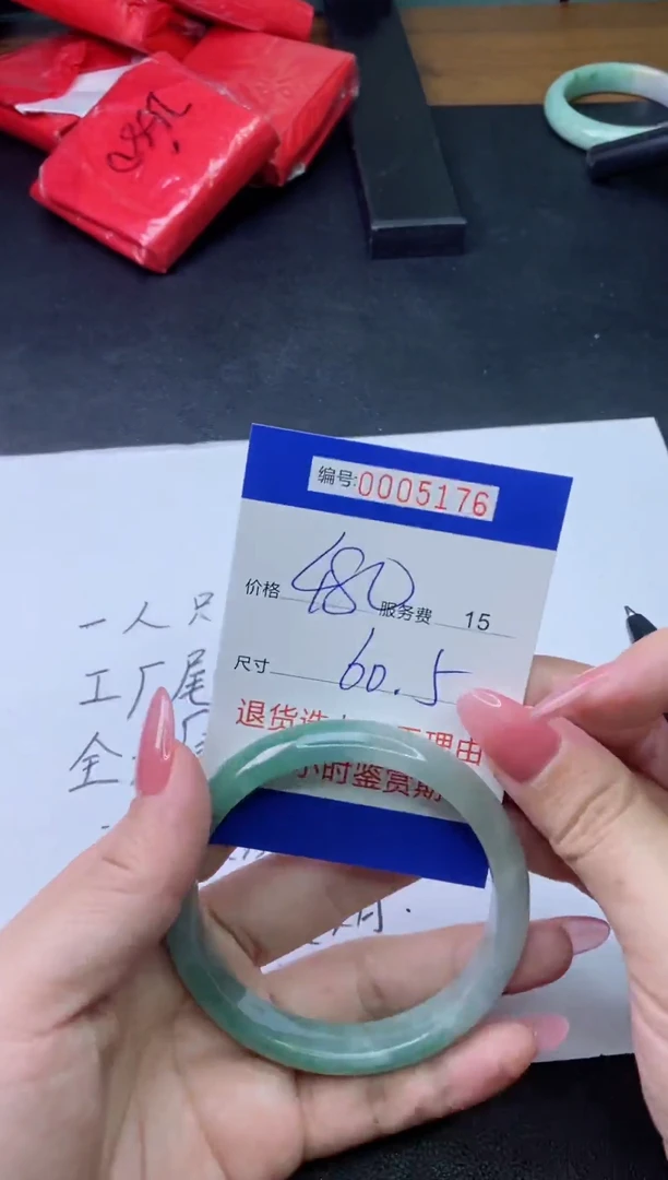 【闪购商品】拍哪个发哪个以图片为准