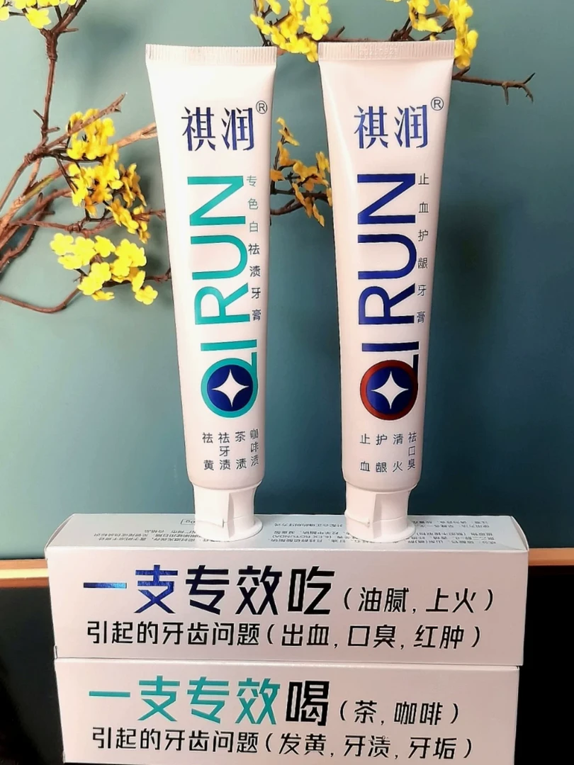 祺润止血去火护龈专色白祛渍去黄牙膏小祺0－6岁6－14岁牙膏