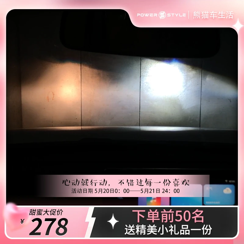吉利熊猫mini大灯LED专用强光汽车灯泡远近光一体