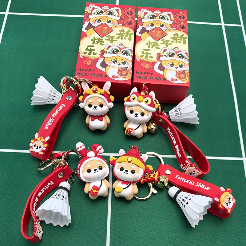 蛇年小蛇喜庆招财羽毛球钥匙扣女可爱羽毛球包挂饰情侣送礼礼盒
