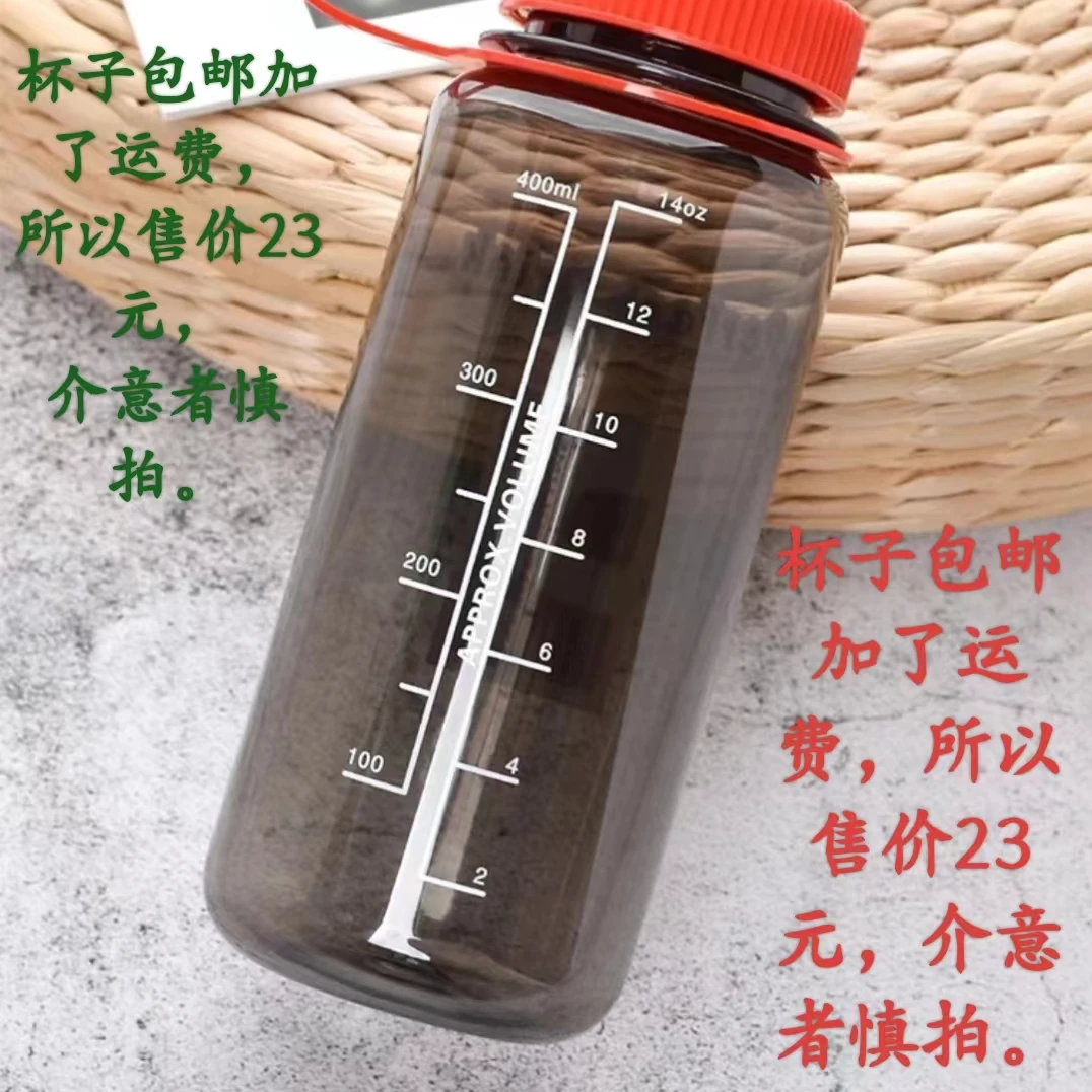 水杯太空杯饮料杯运动水杯400ml防摔便携学生简约耐高温耐摔