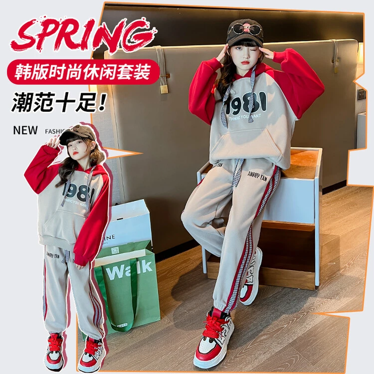 女童卫衣套装春秋装2023新款儿童网红中大童时髦洋气运动两件套潮