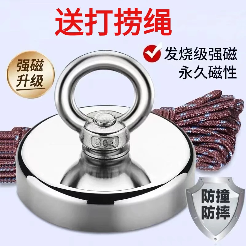 强力磁铁高强度吸铁石吊环防锈吸铁神器大钕铷强磁力磁性吸盘磁吸