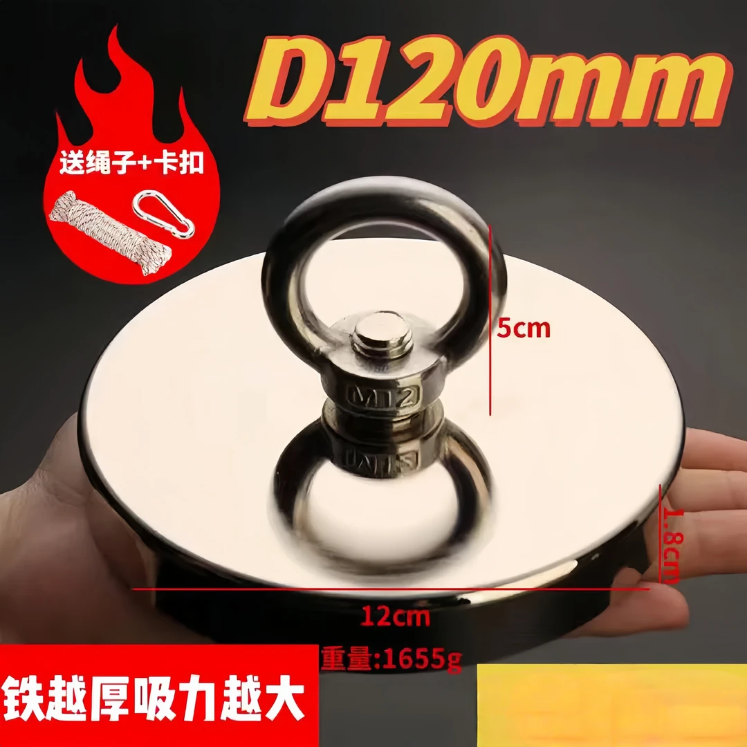 强磁铁吸铁石超强吸力圆形打捞神器固定吸盘高强度钕铁硼磁力磁吸