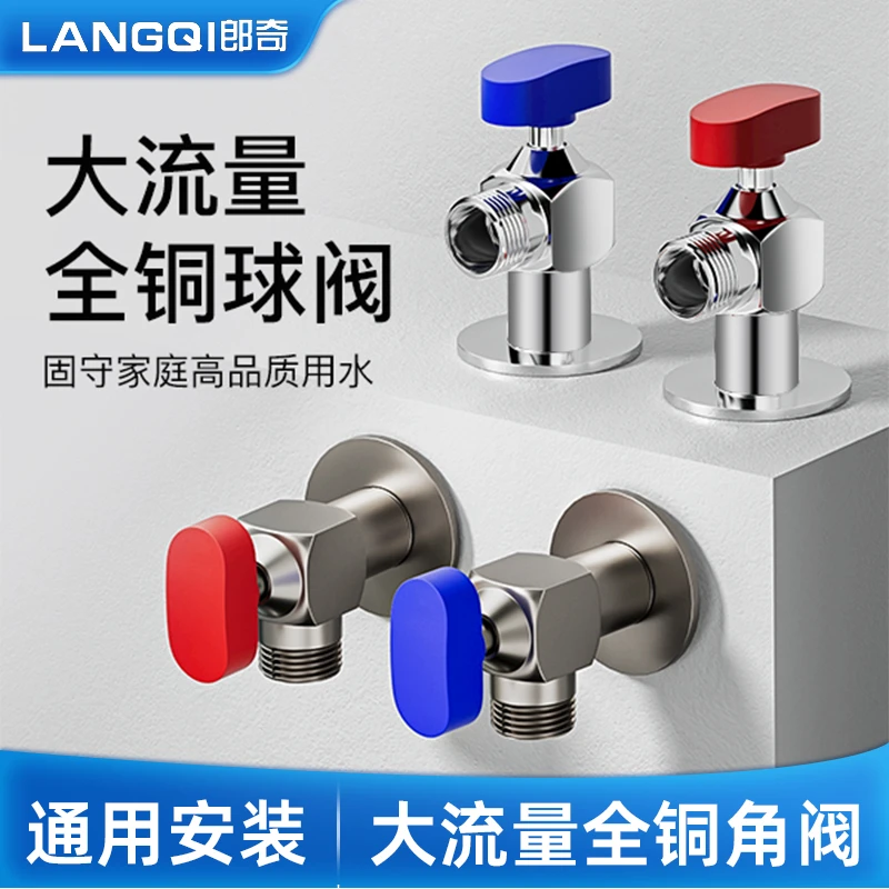卫生间大流量球阀加长直通开关球形高品质全铜冷热水器通用开关阀