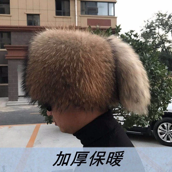 凯豪硕齐貉子蒙古帽