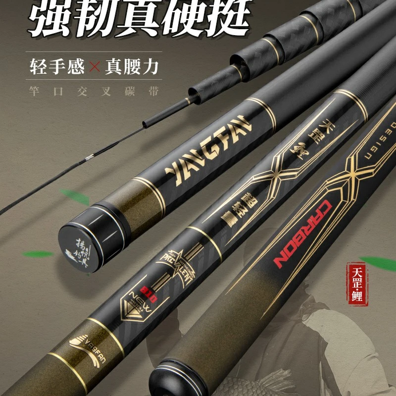 扬帆天罡鲤 超轻量 东丽 46T+T1100G+M40x