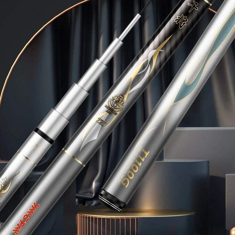 扬帆干将大物46T+T1100+M40X抽鲢鳙翘嘴竿大物竿