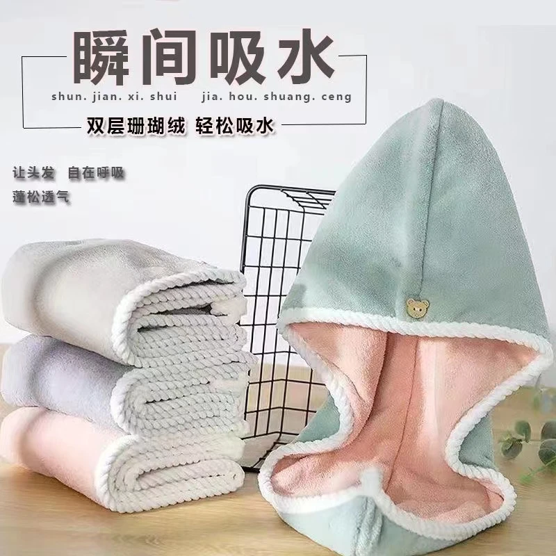 洗头干发帽双层加厚吸水干发帽包头巾擦头发速干毛巾浴帽GFMHH001