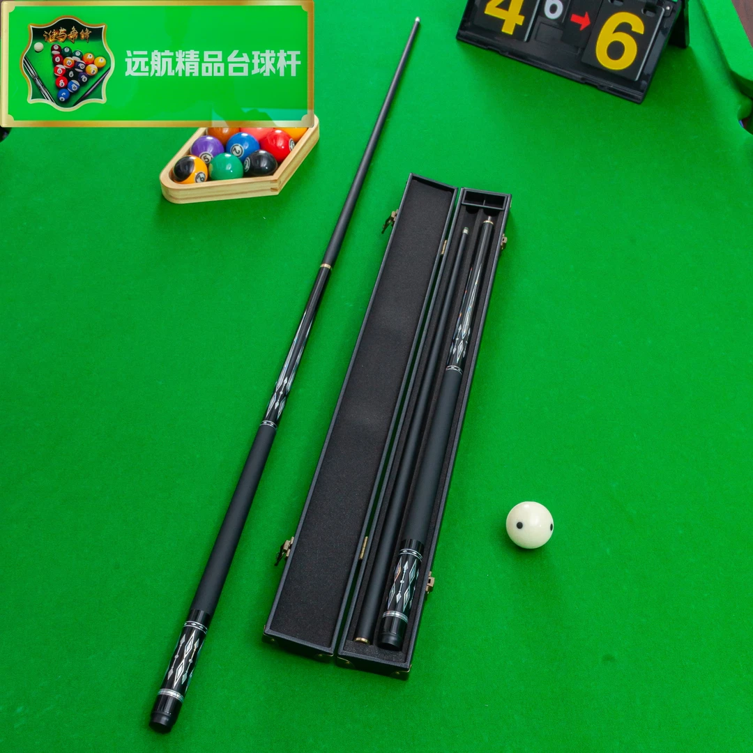 黑刃台球杆黑科技碳素1/2分体中式八球小头杆斯诺克桌球杆会员杆