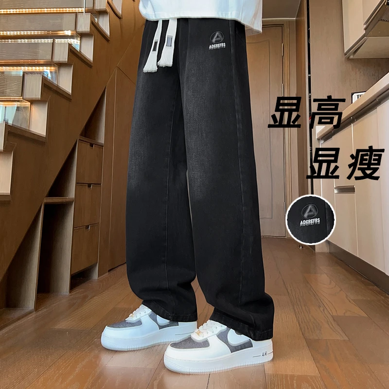 青少年学生高品质秋季秋款牛仔裤休闲日系百搭宽松直筒水洗牛仔裤