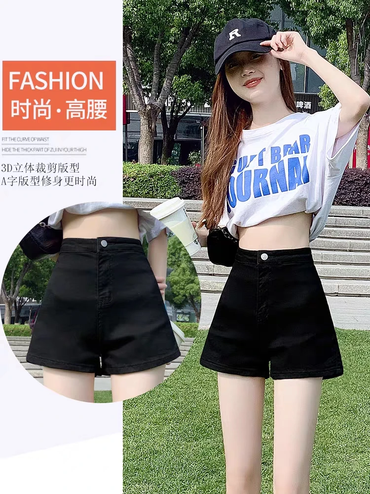 2024黑色A板高腰短裤，带高弹力，显瘦显腿长百搭款