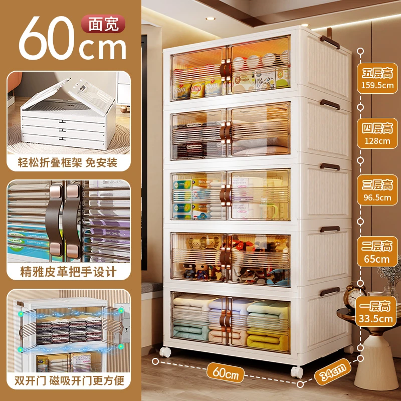 免安装多层储物柜落地衣服零食玩具折叠收纳箱卧室厨房省钱风家居