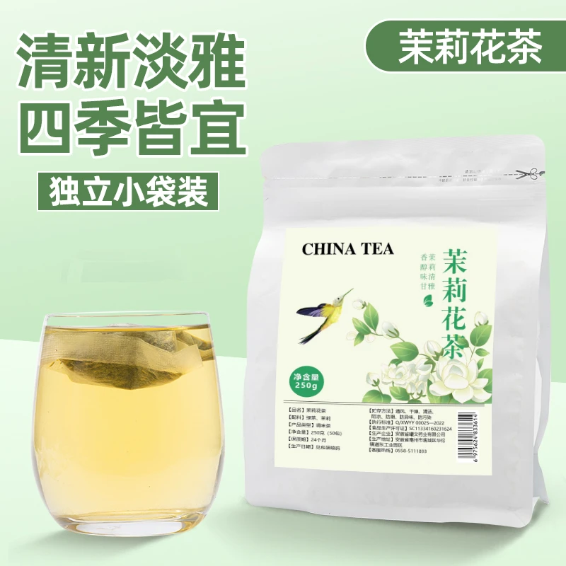 茉莉花茶冷泡水果茶亮白美颜绿茶乌龙茶补充VCVE熬夜恢复养生茶