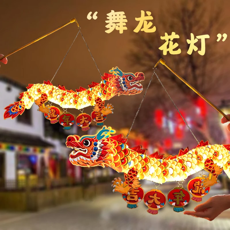 2024龙年挂件装饰立体diy春节新款灯笼发光创意挂饰新年喜庆装扮
