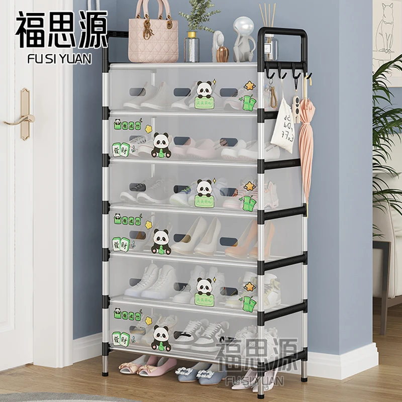 福思源防尘鞋架多层简易家用经济型入门鞋柜收纳柜省空间架子