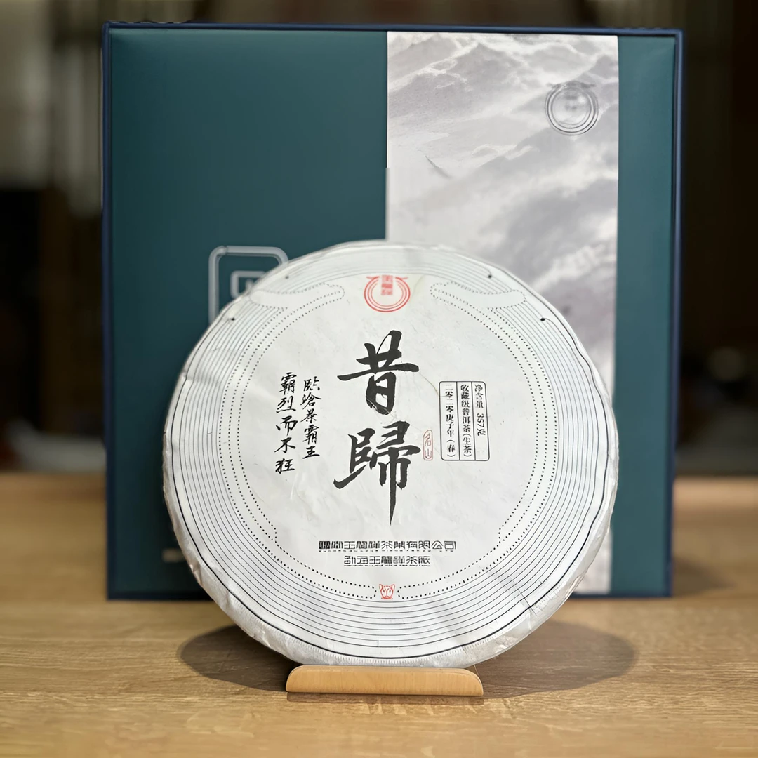 玉龙祥收藏级昔归 普洱生茶 357g/饼