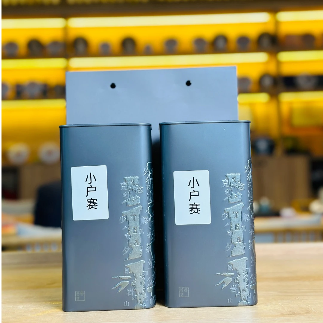 玉龙祥陈总严选好茶 2023年红土地小户赛 春茶古树 散茶