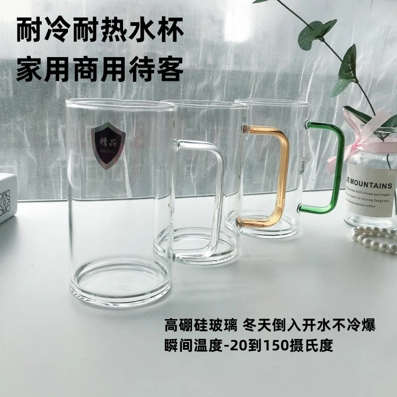 加厚带把手玻璃杯办公室喝水杯透明耐热防爆绿茶杯专用泡茶杯家用