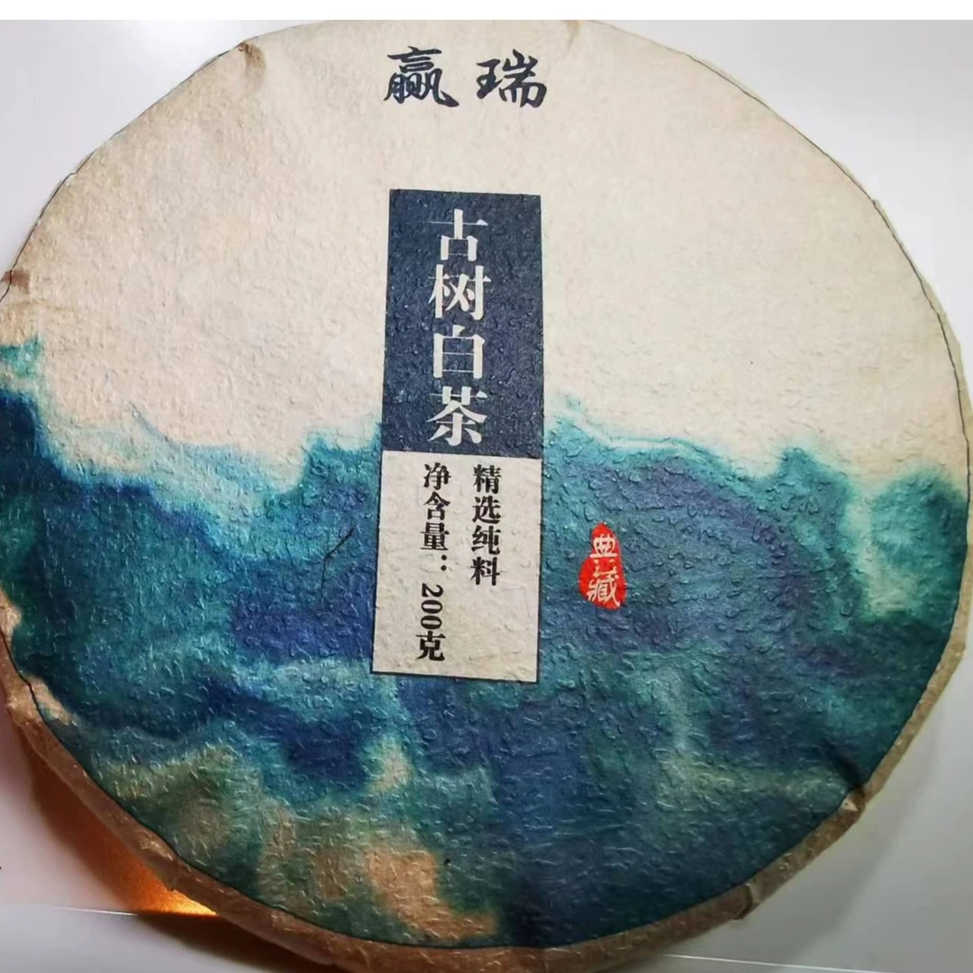 赢瑞2022年头春头采精选古树白茶紧压茶白茶200克/饼