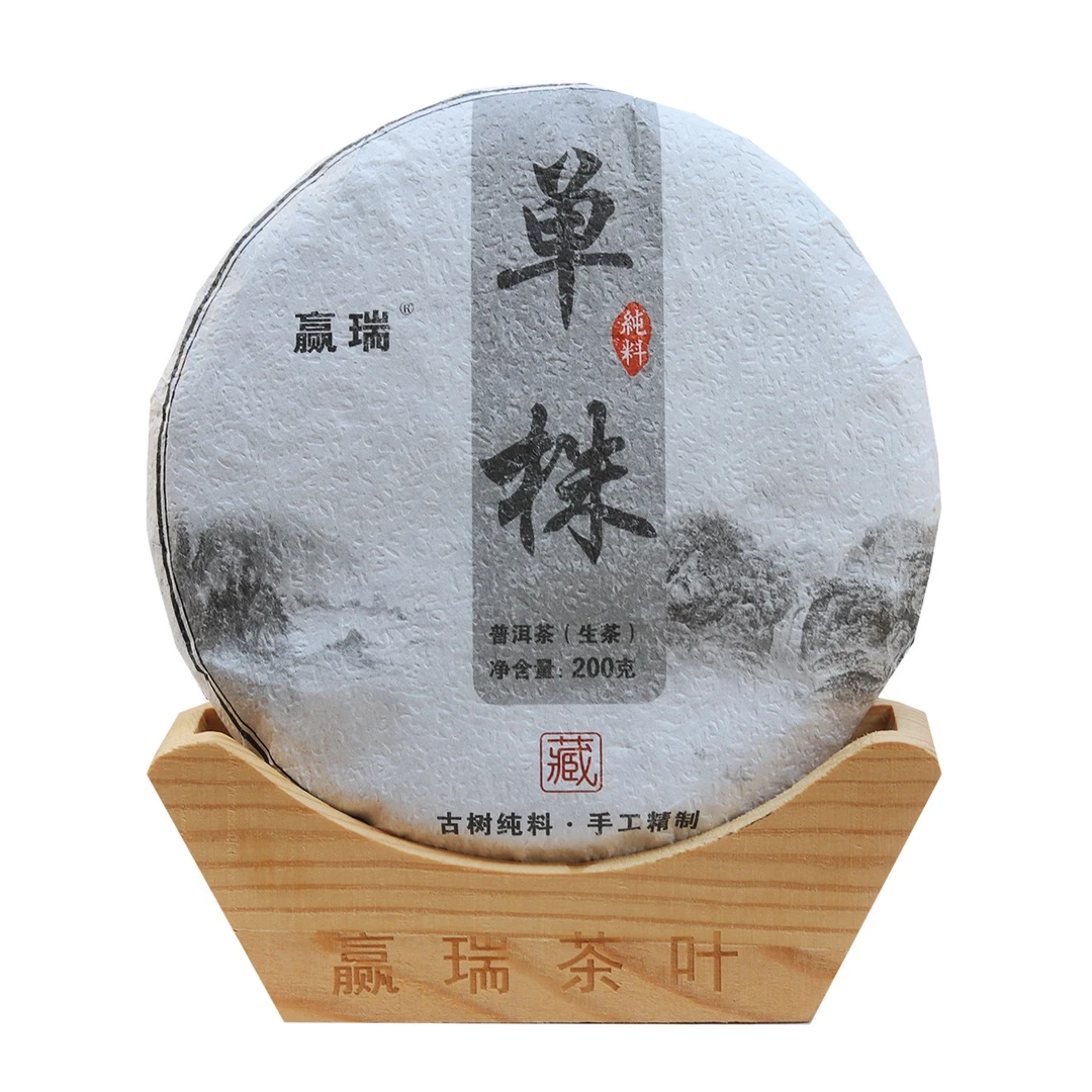 赢瑞2022年白莺山单株　普洱茶（生茶）　紧压茶200g／饼