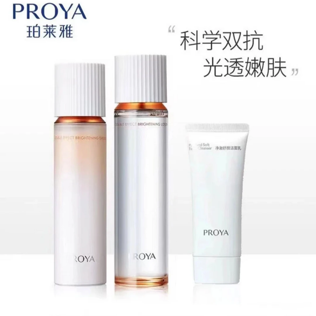 3.0双抗焕亮礼盒洁面水乳三件套补水保湿淡纹抗糖抗氧化保证正品】