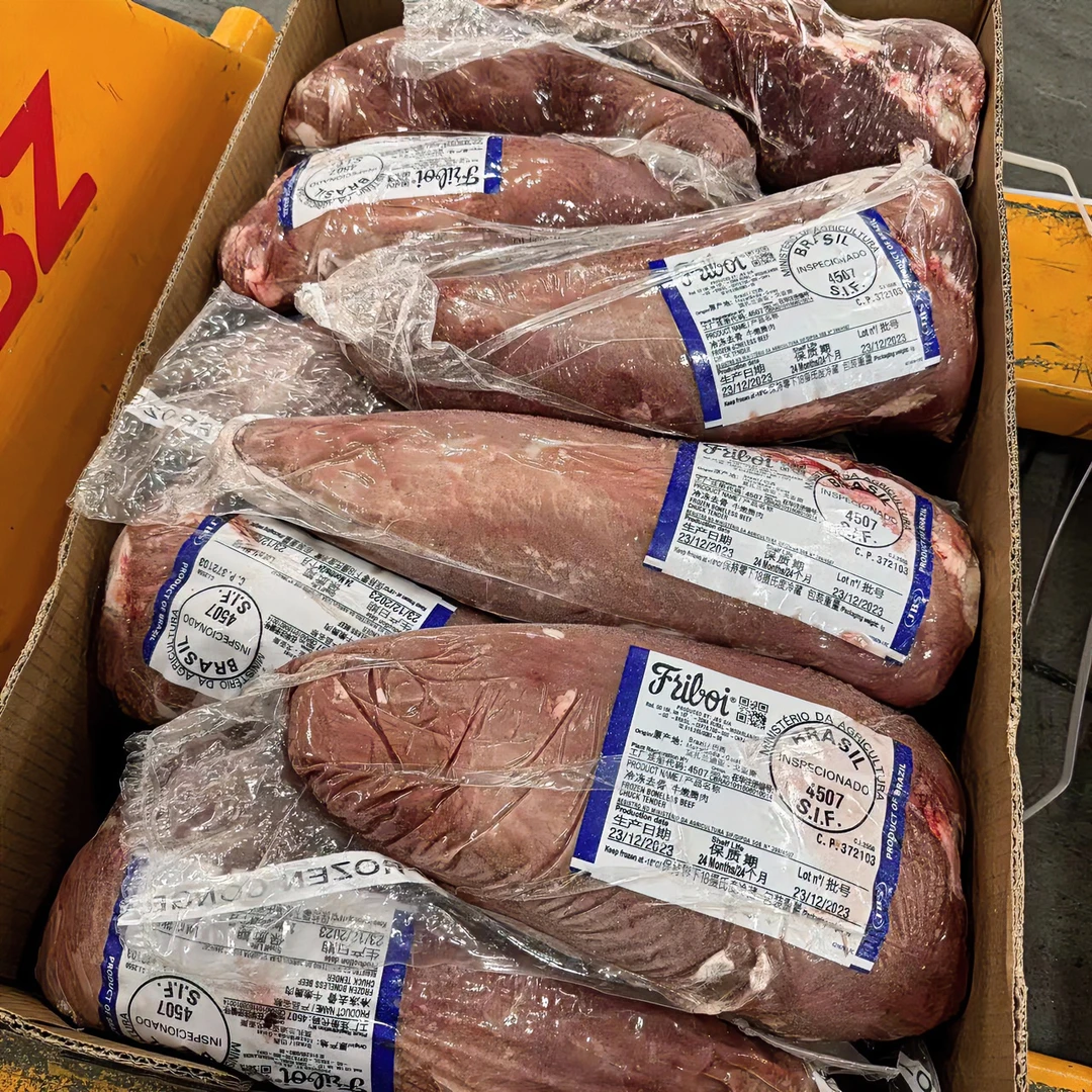 牛辣椒条 清真牛嫩肩肉 原切牛肉进口原包装发货（生鲜不退换)
