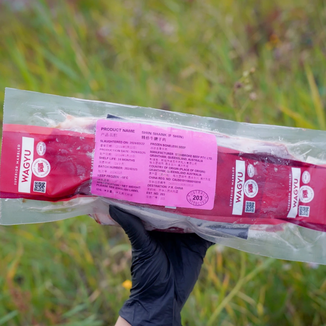 澳洲牛腱子腱筋多去骨花腱进口原切（生鲜不退换）