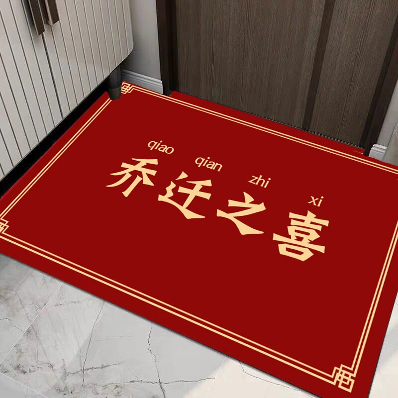软硅藻红色乔迁入户门口地垫免洗可擦进门脚垫网红爆款可裁剪门垫