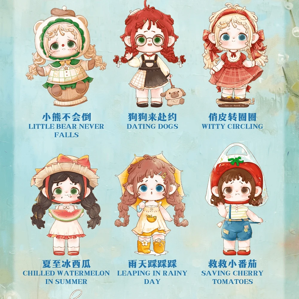 芙芙夏日小屋雨天晴系列盲盒fufu卷毛线女孩手办摆件礼物