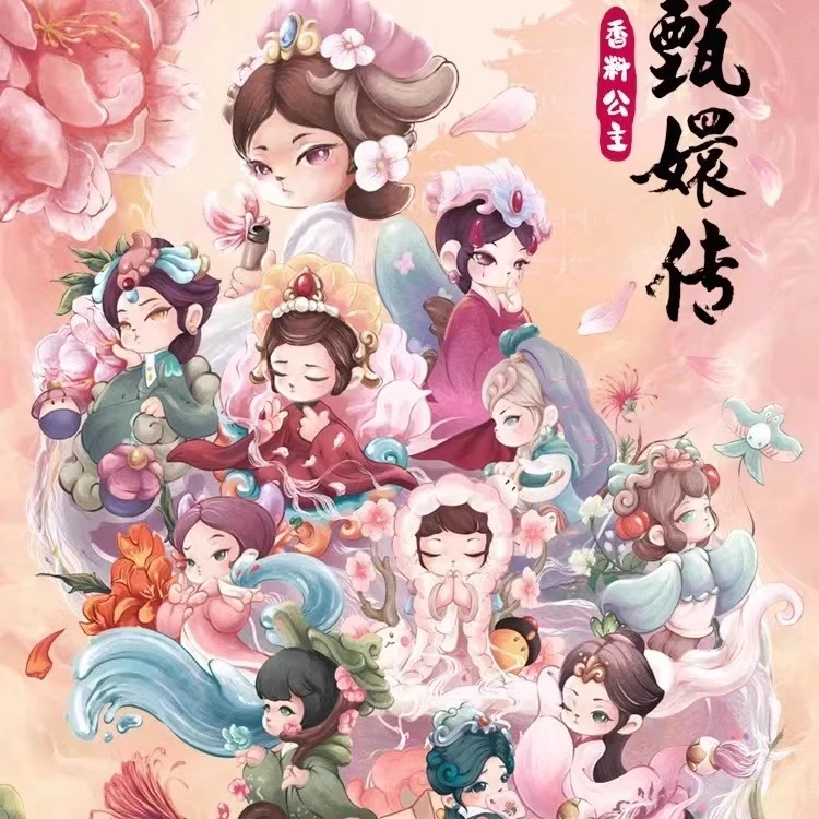 【百万潮玩】香料公主甄嬛传花语系列盲盒玩具潮玩手办古风公仔玩偶