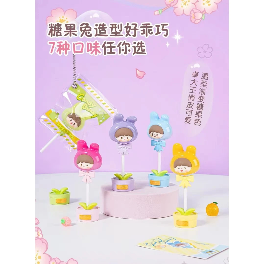【许愿】卓大王棒棒糖摆件惊喜盒包盲盒包挂件儿童玩具创意生日礼物