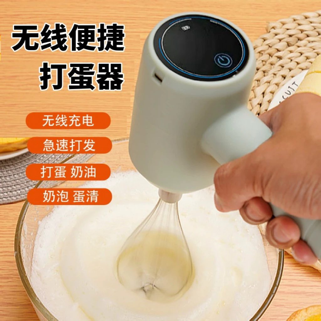 打蛋器电动家用烘焙打奶油做蛋糕打蛋机搅拌器手持无线打发器