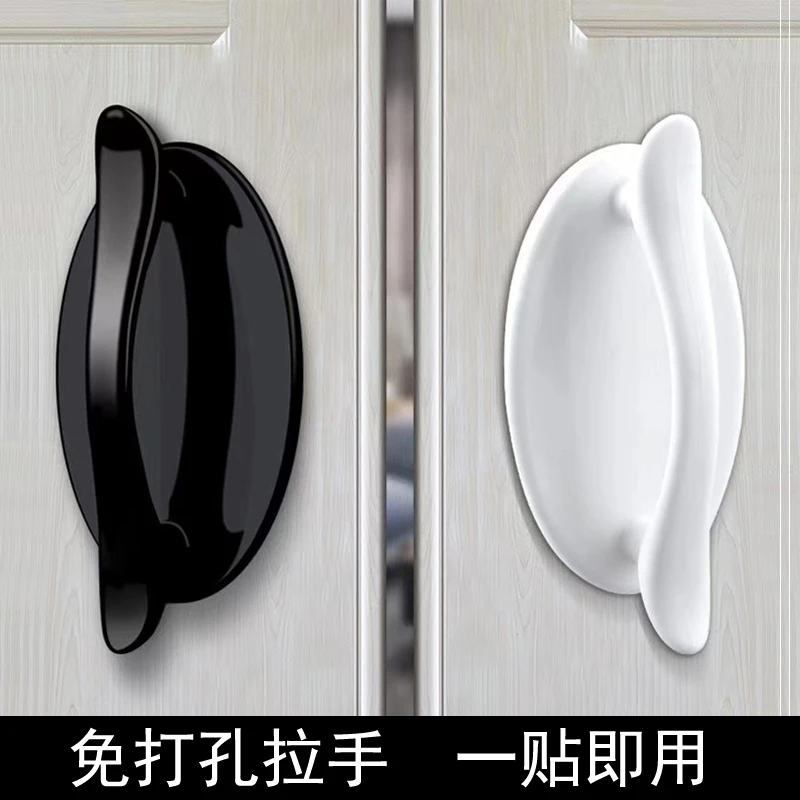 免打孔拉手窗户门把手衣柜抽屉阳台玻璃推拉门专用免钉胶贴拉手器
