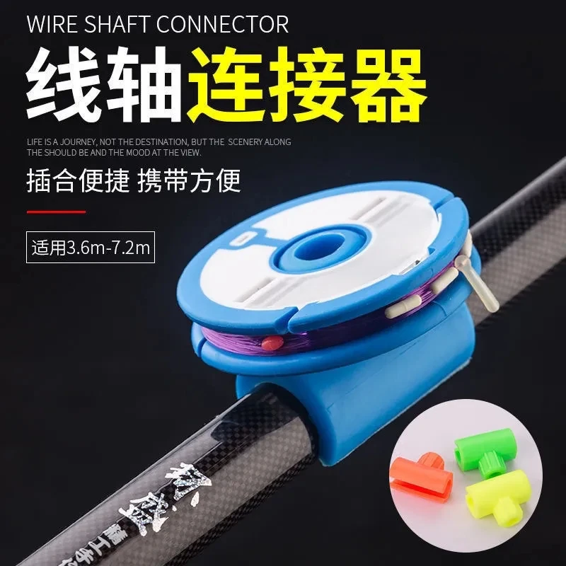 鱼线收纳器钓鱼竿通用线轴连接器硅胶卡竿收纳圈鱼线板绕线器鱼具