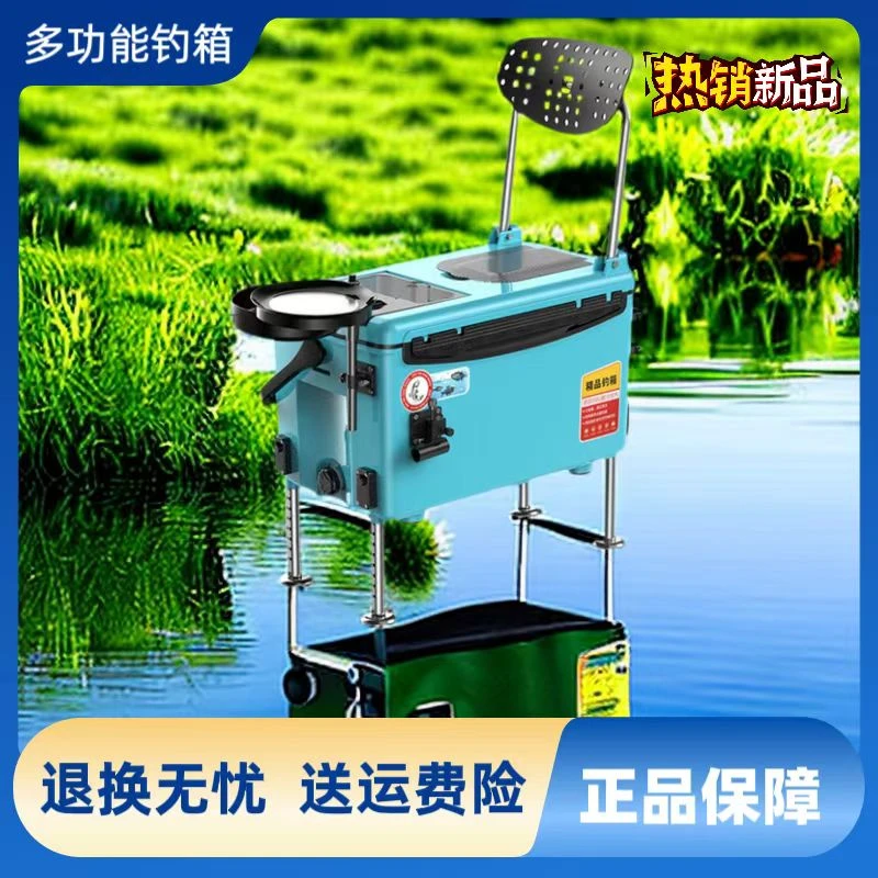 【精品钓箱】钓箱全套便携新款超轻多功能可坐钓鱼箱可升降钓台渔具