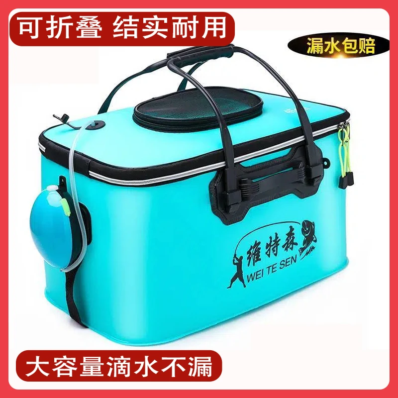活鱼桶钓鱼桶加厚桶水桶鱼护桶装鱼箱装鱼桶钓桶鱼包充氧渔具用品