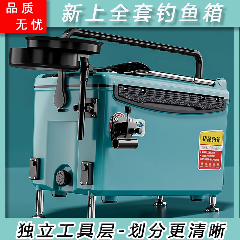 【钓友特惠】钓箱全套便携新款超轻多功能可坐钓鱼箱台钓渔具装备