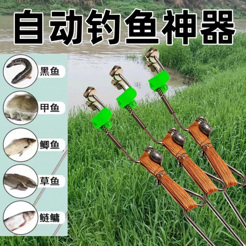 【简易款】铃铛报警器自动钓鱼器成品弹簧手线地插甲鱼钩爆炸钩神器
