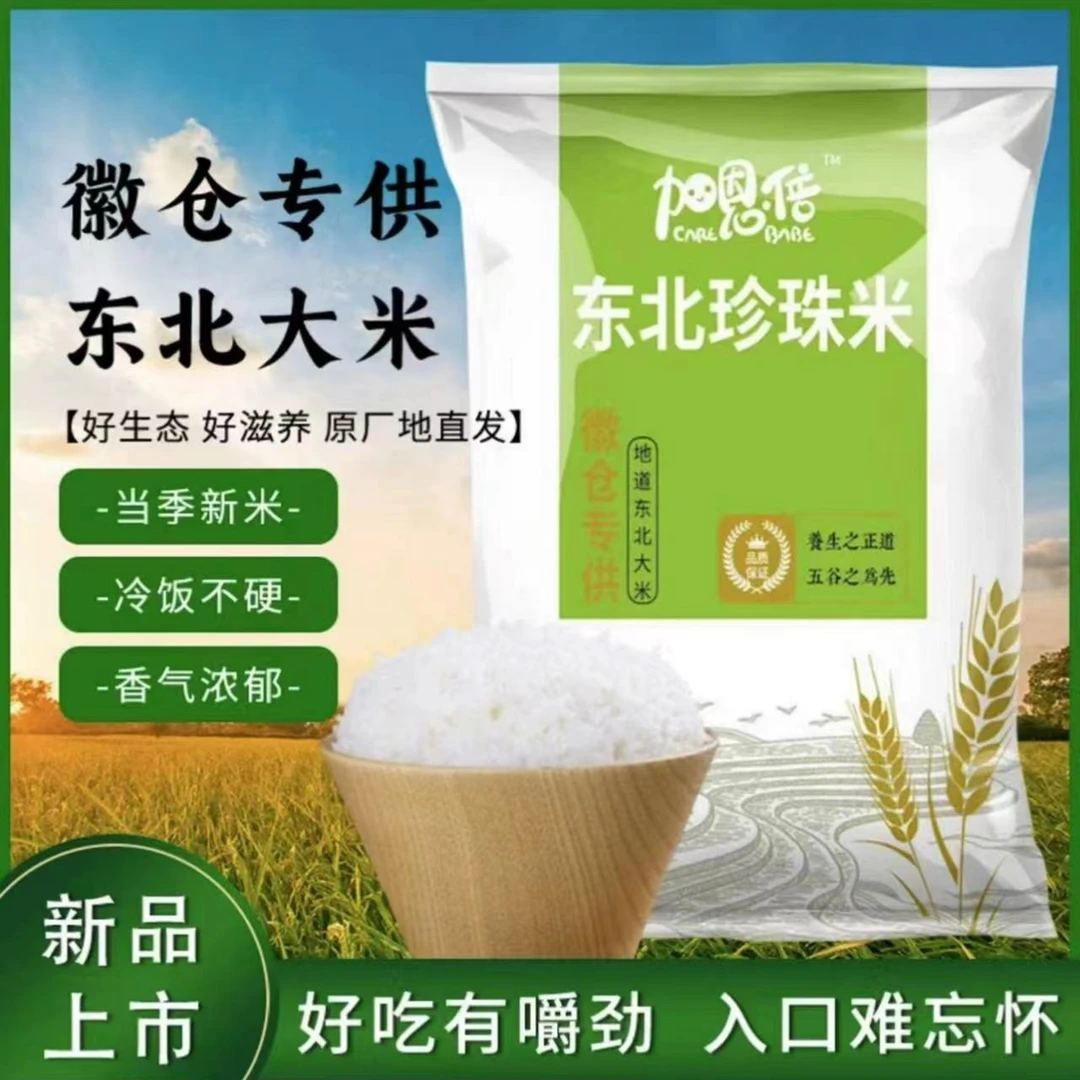 【商家推荐到手1包700g】马酷佬虾滑150给g速冻新鲜