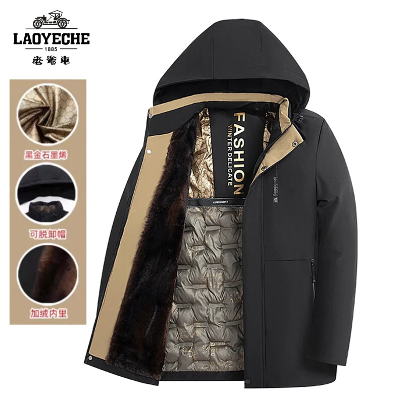 老爷车石墨烯羽绒棉服男士冬季中长款加厚加绒棉衣2412-2461