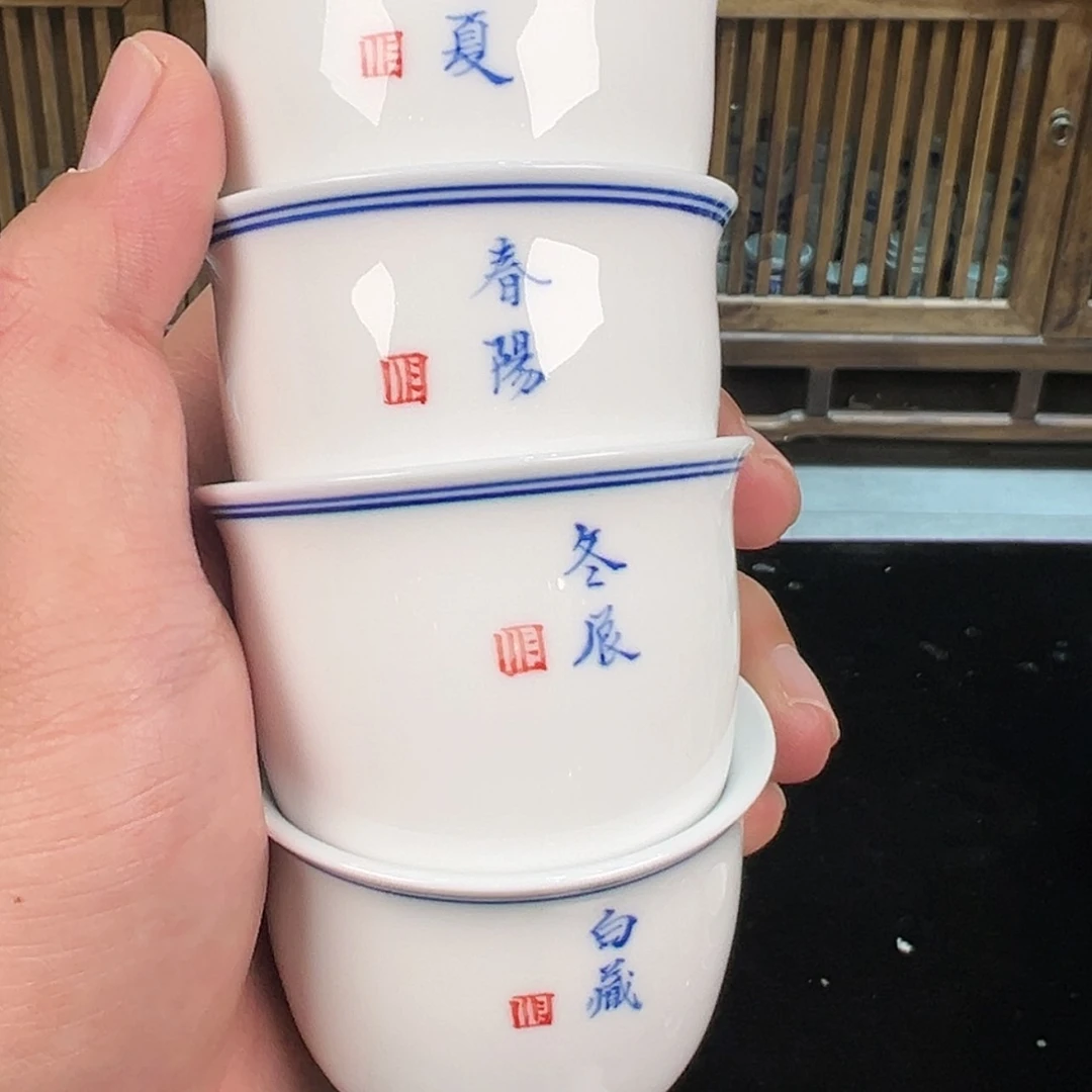 【闪购商品】瓷杯杯