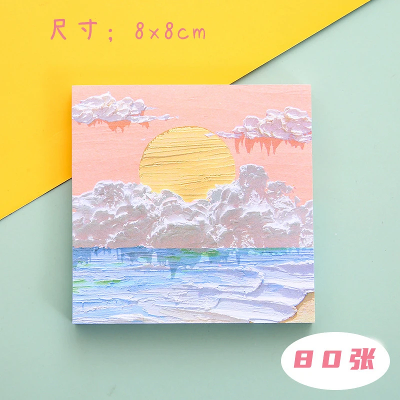 便利贴可爱卡通高级感ins风文化文具用品学生高颜值便签本