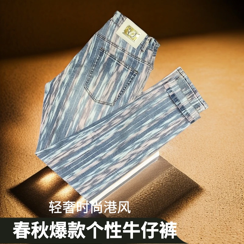 欧货高档春夏修身彩条牛仔裤男士港风个性轻奢时尚潮流小直筒男裤