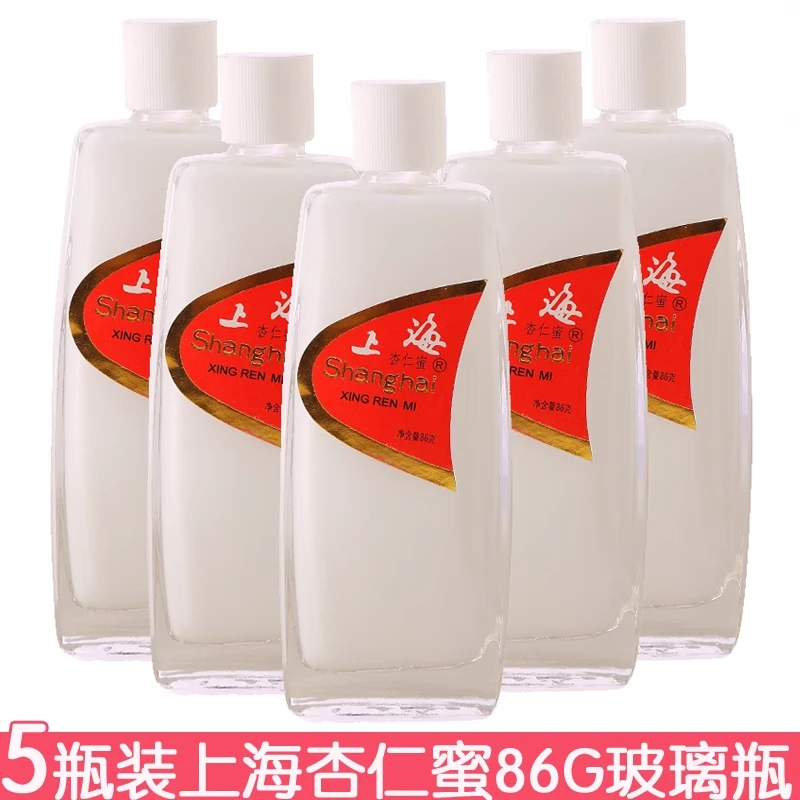 上海杏仁蜜86g护手液保湿滋润身体乳面霜全身护肤国货防干燥皴裂
