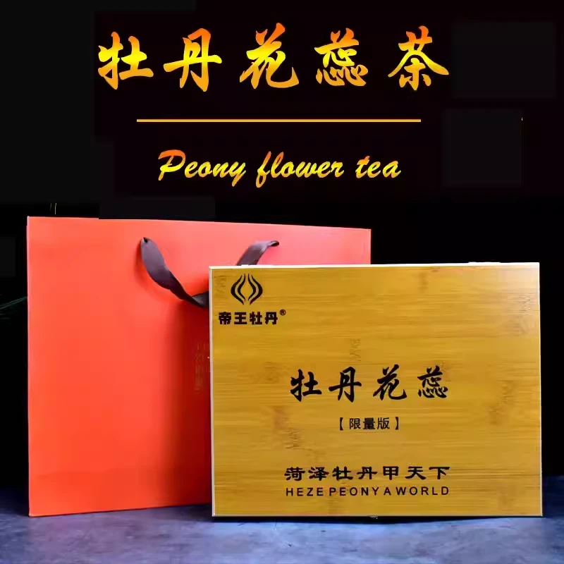 菏泽特产正宗牡丹花蕊茶牡丹花芯茶初期蕊18支精致礼盒装优质茶叶